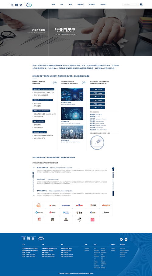 扶沟可靠关键词优化排名 打造成功的网络营销策略 扶沟可靠关键词优化排名 打造成功的网络营销策略
