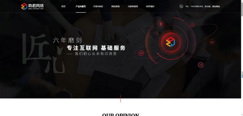 网站优化工具设计软件 用户体验与搜索引擎排名的关键技术 网站优化工具设计软件 用户体验与搜索引擎排名的关键技术