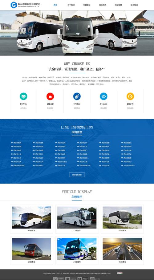 SEO网站SEO服务优化实践指南 SEO网站SEO服务优化实践指南