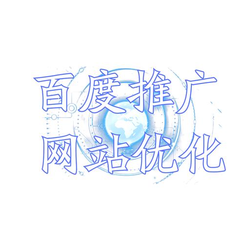 深圳服务网站优化软件 与实践 深圳服务网站优化软件 与实践