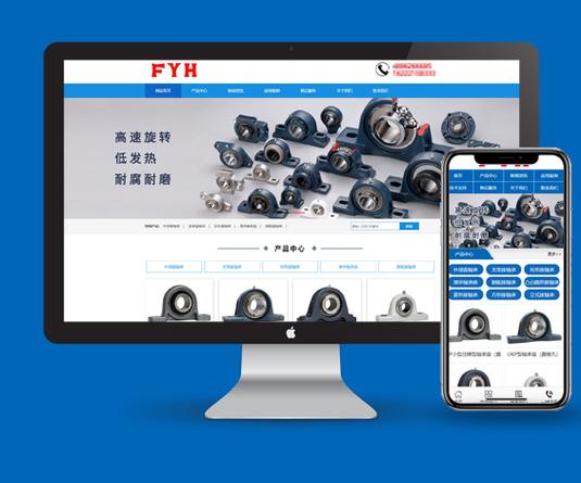 东城网站建设与优化 东城网站建设与优化