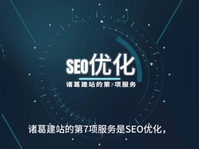 深圳市企业站seo贵不贵