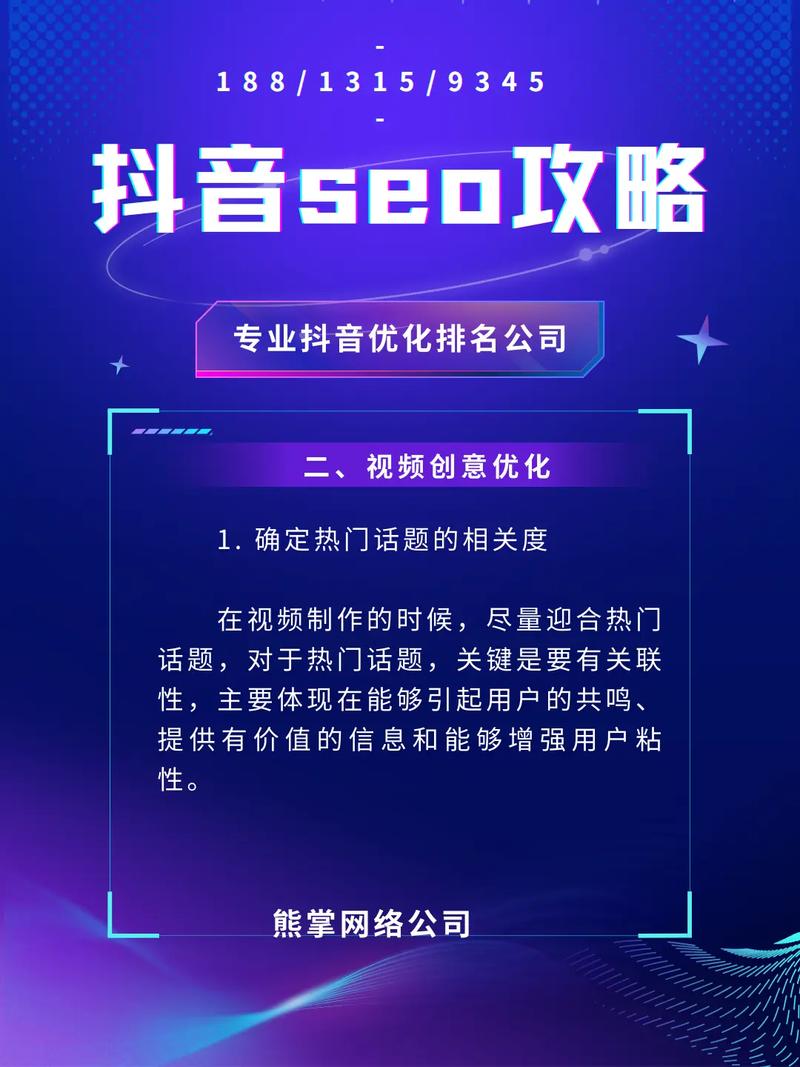 关键词优化推断云速捷引领 重塑数字营销新格局 关键词优化推断云速捷引领 重塑数字营销新格局
