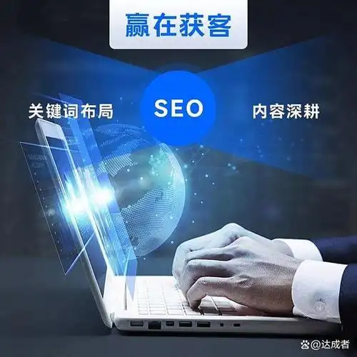 济南关键词优化网站排名企业品牌知名度与影响力的关键策略 济南关键词优化网站排名企业品牌知名度与影响力的关键策略