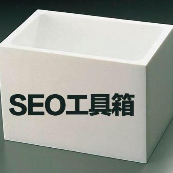 河东网站优化开发 用户体验与网站性能