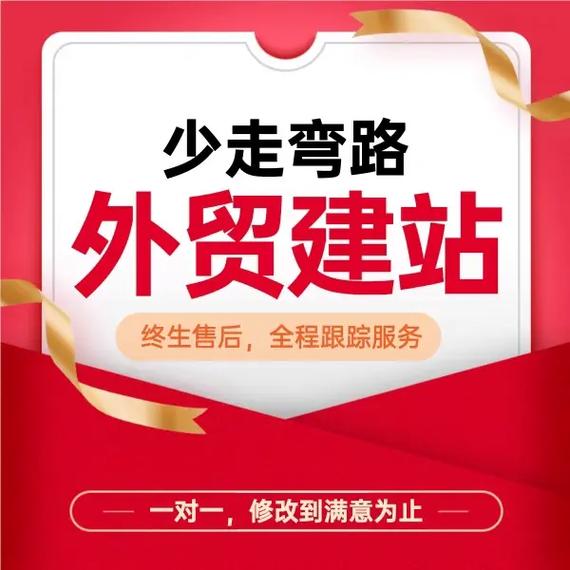 佛山网站关键词优化 在线可见性和吸引更多潜在客户的实用指南