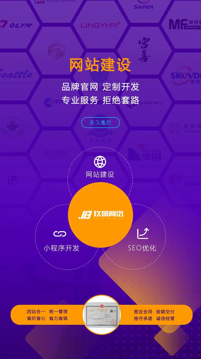 关键词优化排名 只询周o斯适合 关键词优化排名 只询周o斯适合