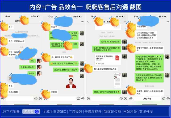 昌平抖音关键词优化推荐 打造高质量内容 曝光度与粉丝粘性 昌平抖音关键词优化推荐 打造高质量内容 曝光度与粉丝粘性