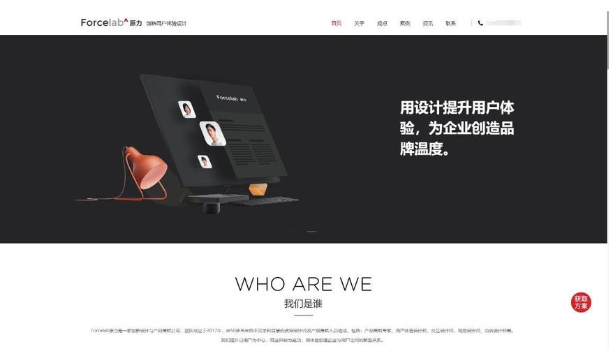 吕梁seo优化认真负责 吕梁seo优化认真负责