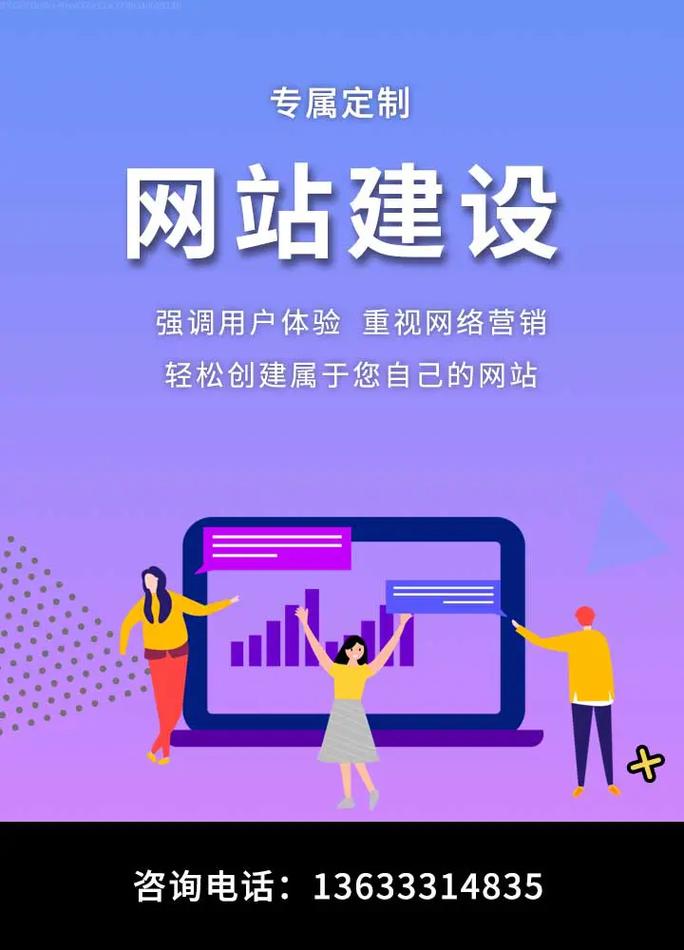 长沙网站关键词推广优化 企业品牌知名度与影响力的关键策略 长沙网站关键词推广优化 企业品牌知名度与影响力的关键策略