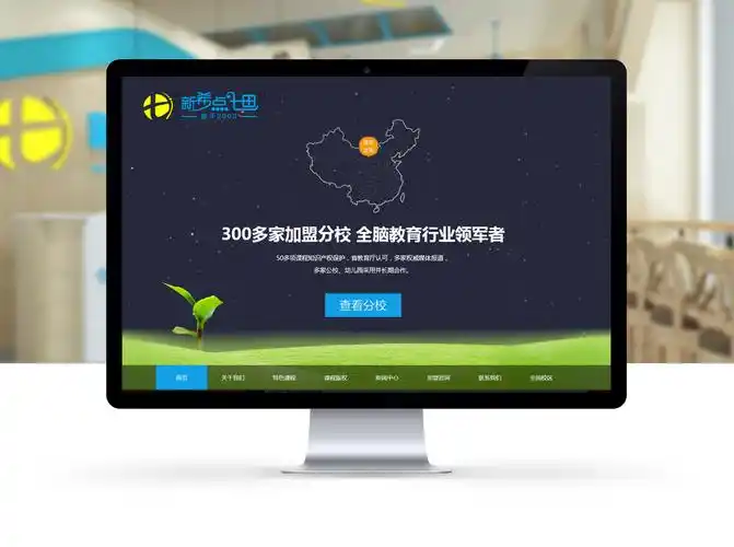 鹤壁关键词优化 网站排名的有效策略与实践 鹤壁关键词优化 网站排名的有效策略与实践