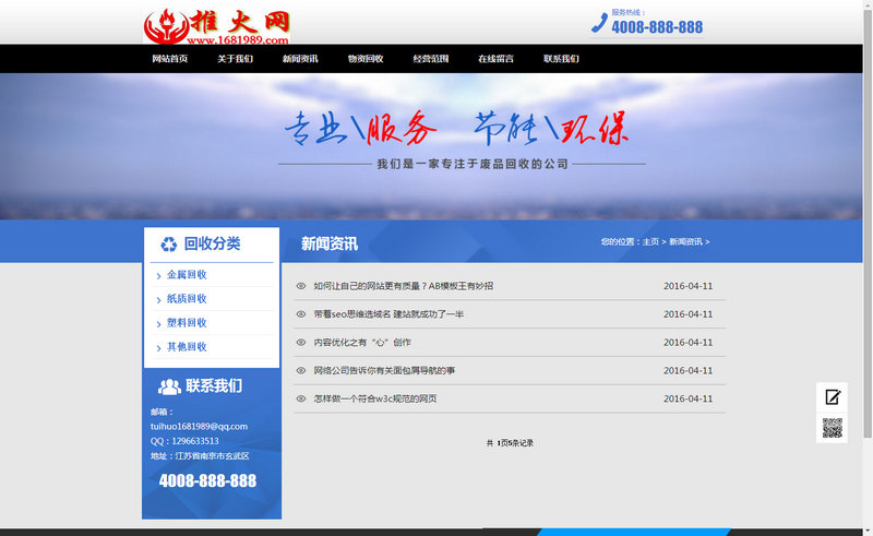 林心如为什么嫁霍建华 林心如为什么嫁霍建华