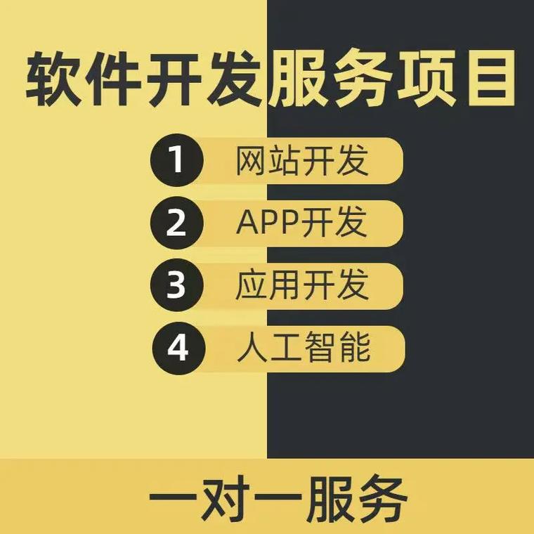 网站排名快速优化软件下载 网站流量的秘密武器 网站排名快速优化软件下载 网站流量的秘密武器