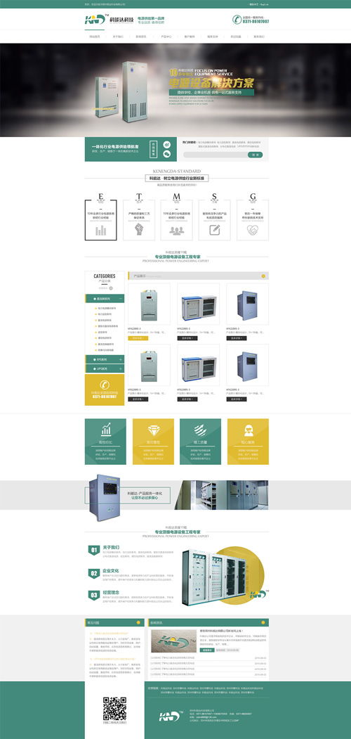 添加关键词遵循的原则 添加关键词遵循的原则