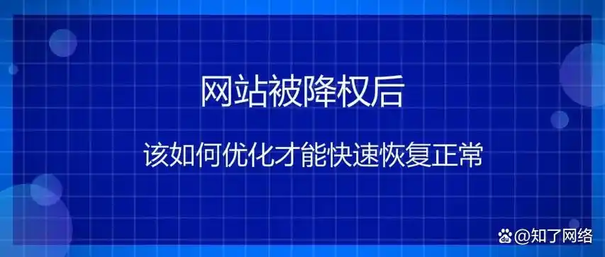 武汉网站专题优化 搜索引擎排名 吸引更多潜在客户