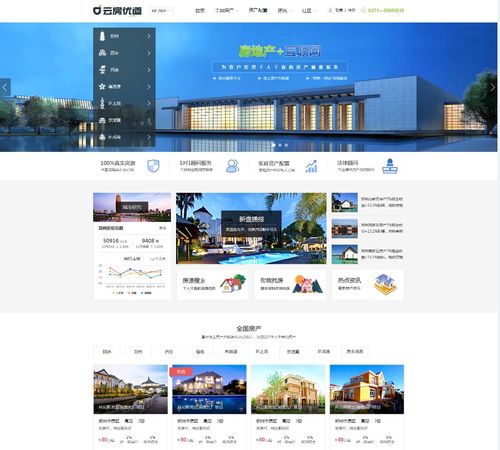 优化师素材网站 助力你的优化之旅