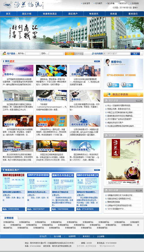 靠谱网站优化哪家好 靠谱网站优化哪家好