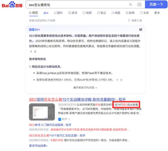 优化网站免费图片软件 用户体验与网站性能