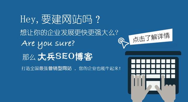 兴城首页关键词排名优化 网站曝光度与搜索引擎吸引力的终极策略 兴城首页关键词排名优化 网站曝光度与搜索引擎吸引力的终极策略