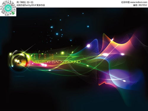 手机版流量精灵