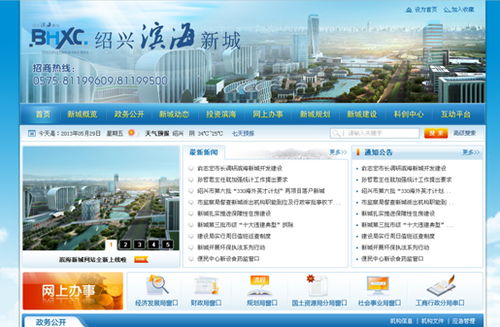 叶涛网站推广优化 叶涛网站推广优化