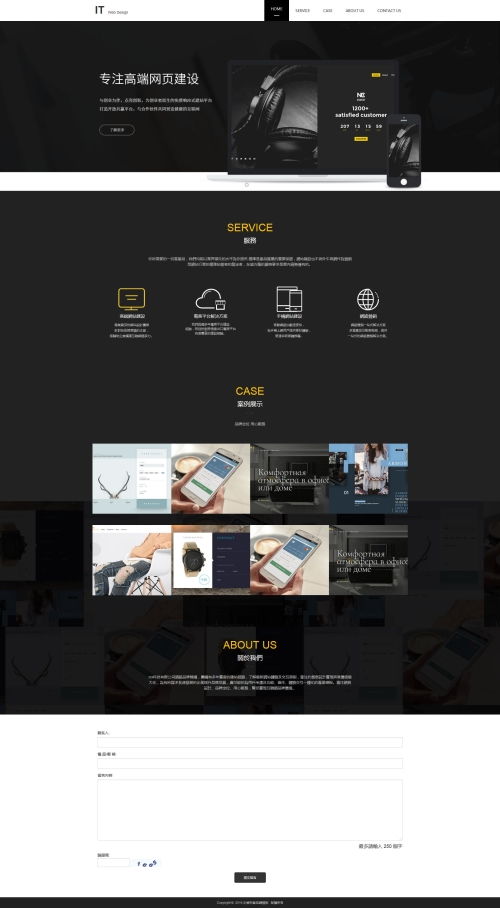 何谓厦门seo优化 何谓厦门seo优化