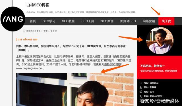 闸北网站推广优化 网站流量与用户体验