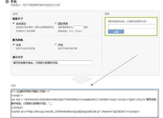 性能优化大师手机版
