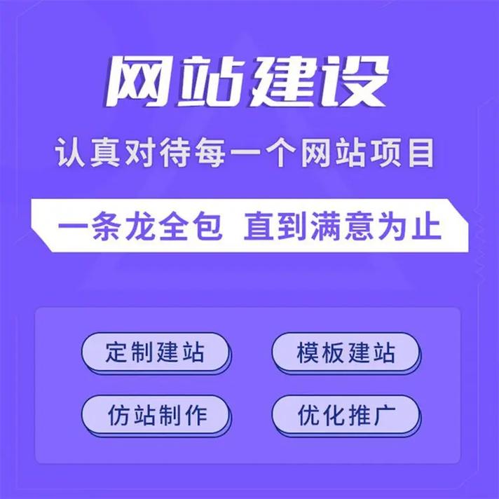 鹅湖网站优化价格 鹅湖网站优化价格