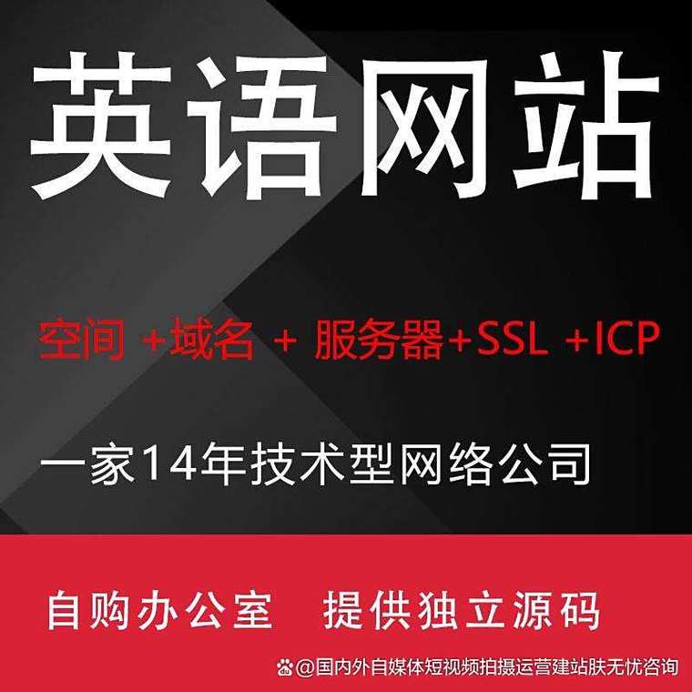 东莞网站优化行业概览 东莞网站优化行业概览