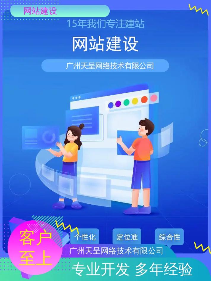 成都搜索关键词排名优化 网站曝光度与引流效果的实用技巧