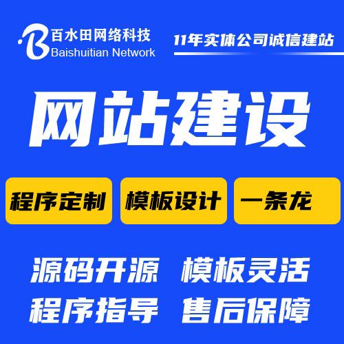 潍坊seo服务公司