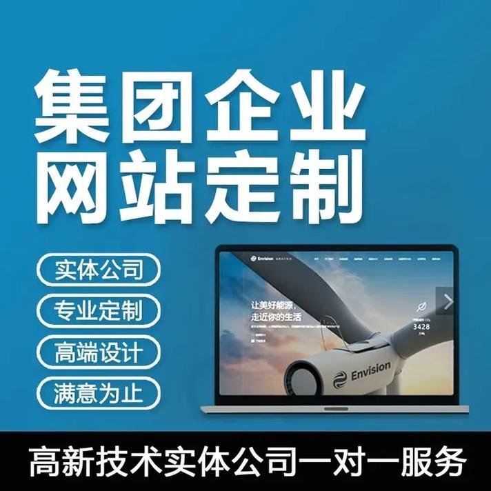 博望关键词优化价格 如何合理选择SEO优化服务 