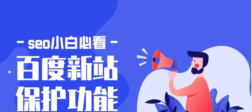 嘉善智能化seo推广 嘉善智能化seo推广