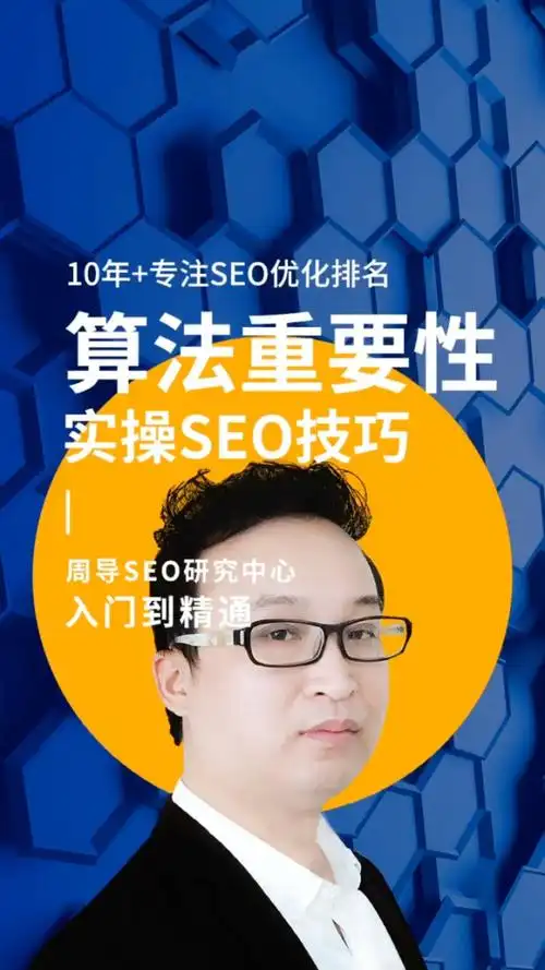 平顶山网站推广优化 网站曝光率 吸引更多潜在客户 平顶山网站推广优化 网站曝光率 吸引更多潜在客户