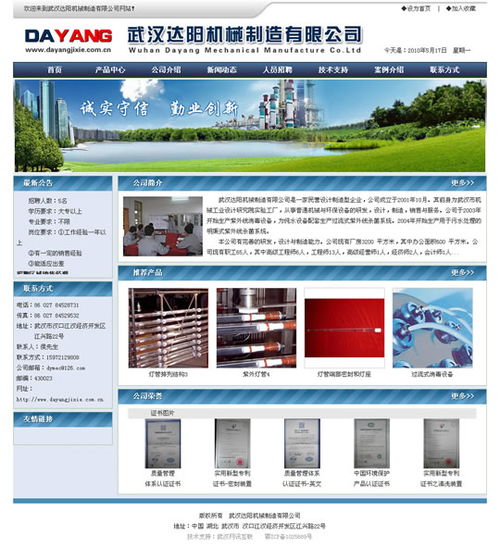 互联网营销平台哪个最好 互联网营销平台哪个最好