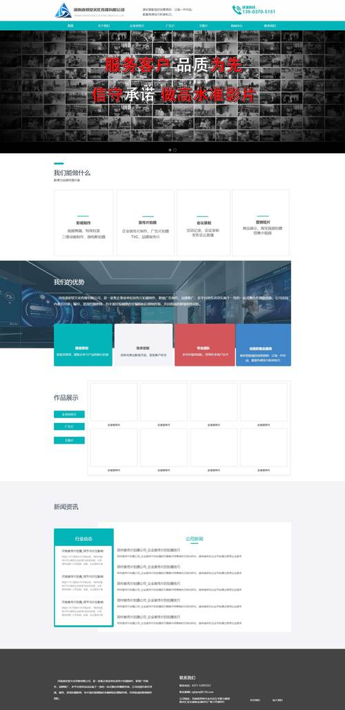 沈阳网站优化品牌推广公司 打造您的数字未来