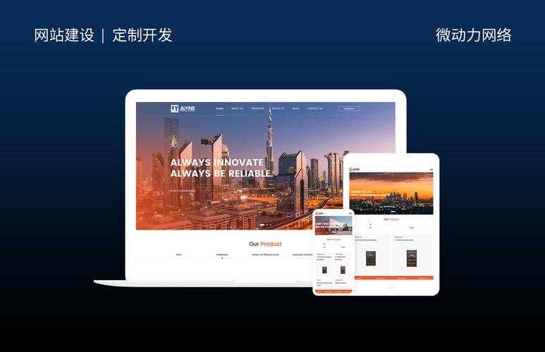 西安网站优化方案分析