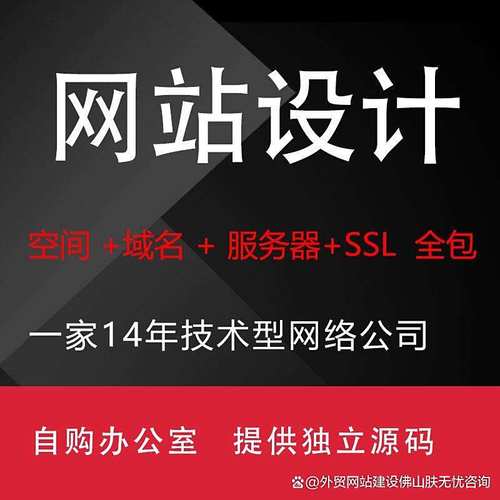 端州区网站SEO优化排名攻略 端州区网站SEO优化排名攻略