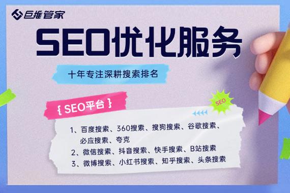 成都网站优化作业