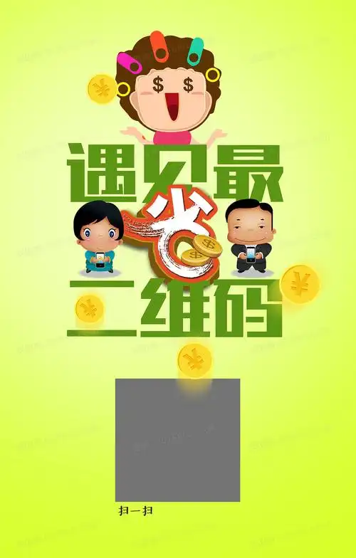 潍坊潍城关键词优化价格 如何选择合适的优化服务商 