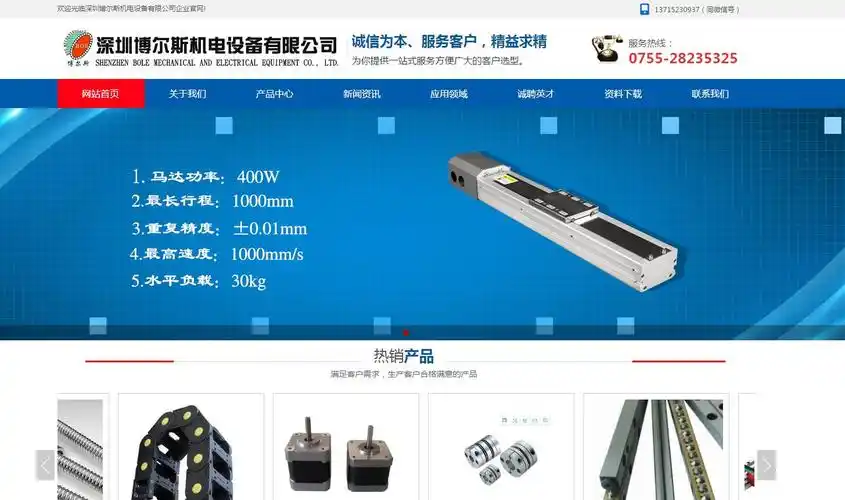 优化网站厂家电话 用户体验与转化率 优化网站厂家电话 用户体验与转化率