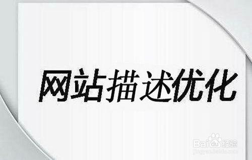 杭州网站推广优化软件 助力企业实现高效网络营销 杭州网站推广优化软件 助力企业实现高效网络营销