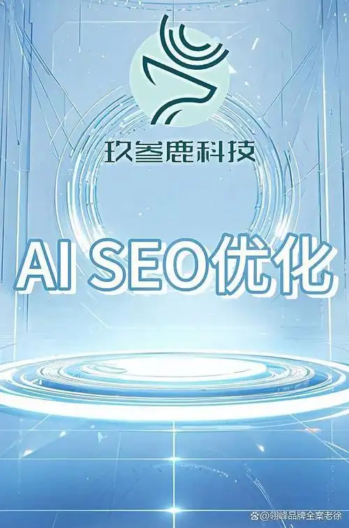 网站优化软件推广的最佳平台