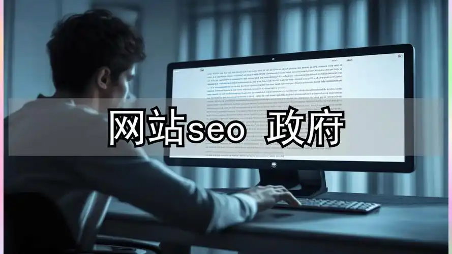 分析网站优化源代码 分析网站优化源代码