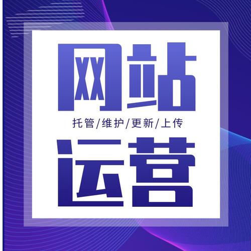 福清网站SEO优化报价