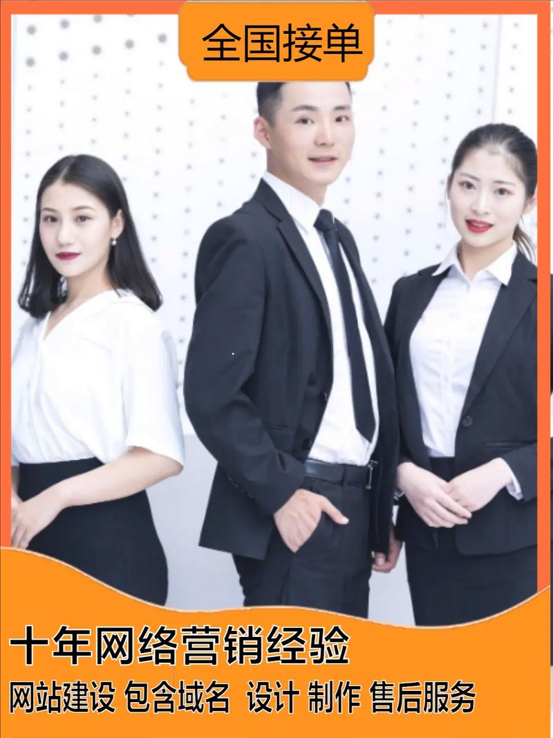 靠谱的企业网站设计