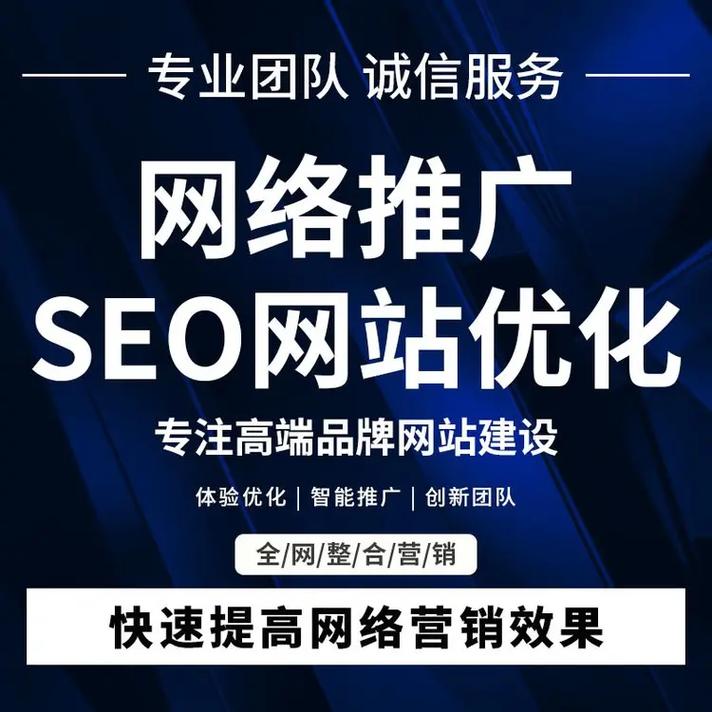 SEO优化中关键词密度的合理设置 SEO优化中关键词密度的合理设置