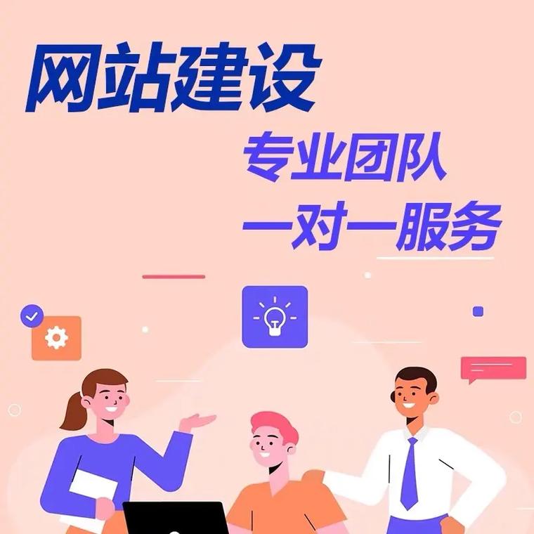 新手seo如何建站