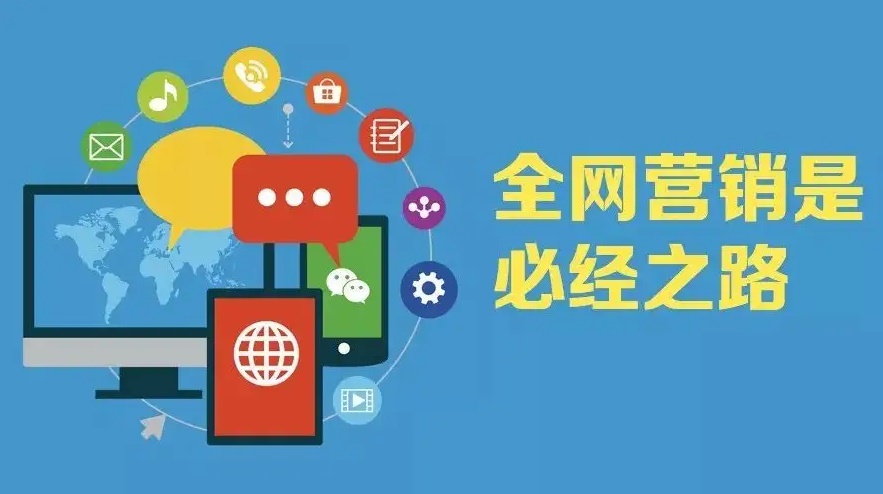 互联网推广注意事项 互联网推广注意事项